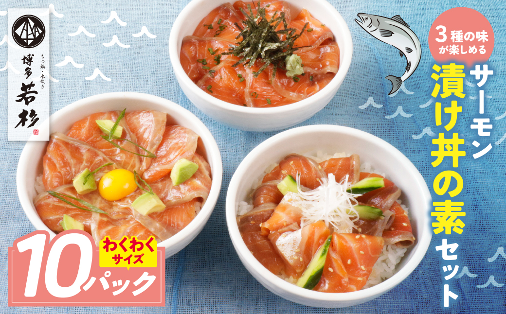 繧オ繝シ繝「繝ウ貍ャ縺台クシ縺ョ邏(驢、豐ケ繝サ縺斐∪繝サ繝昴く)險10繝代ャ繧ッ