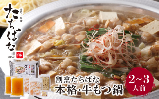 蜑イ辜ケ縺溘■縺ー縺ェ 譛ャ譬シ繝サ迚帙b縺、骰(2ス3莠コ蜑)