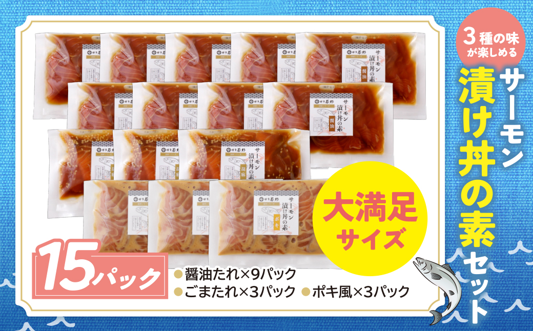 繧オ繝シ繝「繝ウ貍ャ縺台クシ縺ョ邏(驢、豐ケ繝サ縺斐∪繝サ繝昴く)險15繝代ャ繧ッ