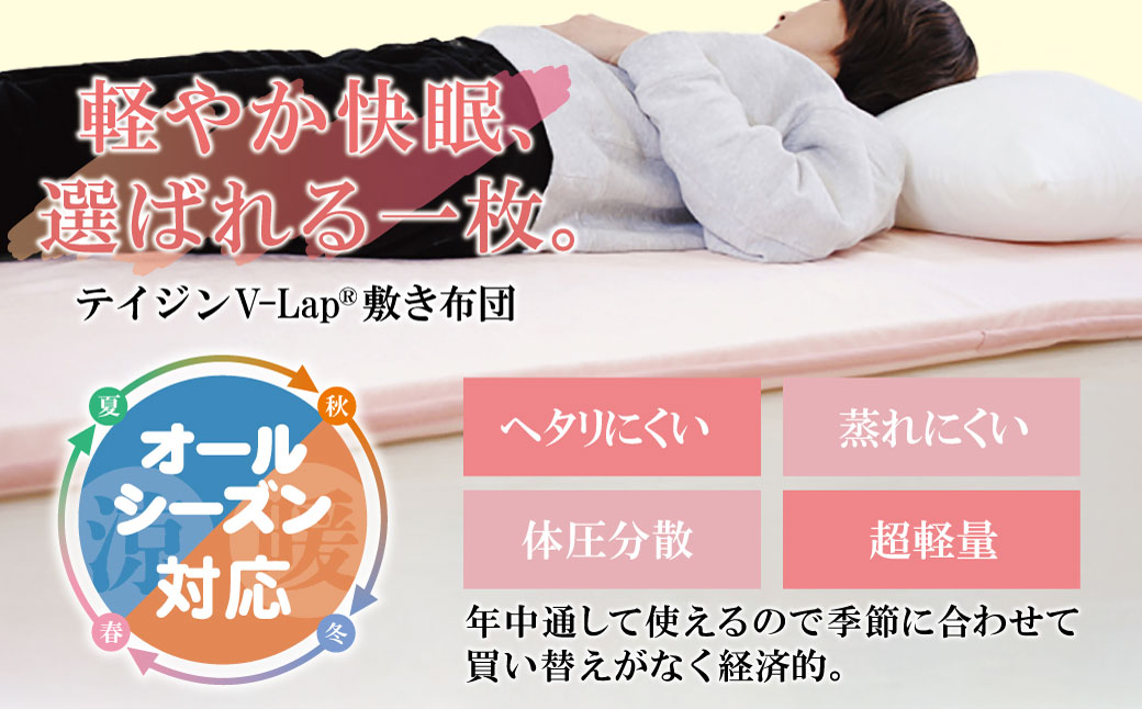 ãªãŒã«ã·ãŒãºã³ã»ãã€ãžã³V-lapæ·ãåžå£ ãã¿ã³