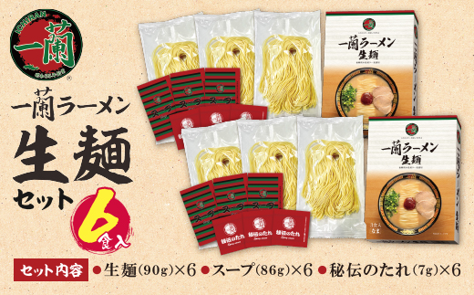 荳陂ュ繝ゥ繝シ繝。繝ウ逕滄ココ繧サ繝繝茨シ6鬟溷・シ