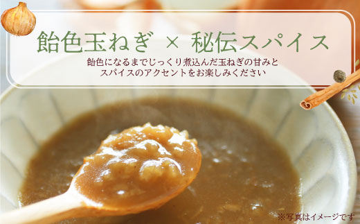 無添加　みろくの薬膳　生カレー（チキン・ビーフ）各4食