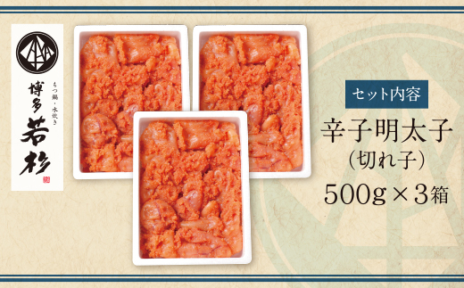 縺ゥ縺ゥ繧薙→螟ァ螳ケ驥!!蜊壼、夊凶譚 霎帛ュ先主、ェ蟄(蛻繧悟ュ)1.5kg