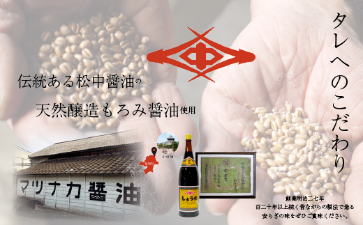 老舗たちばな　鰻蒲焼（250g前後）×4尾