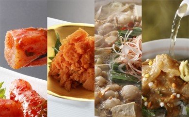 【福智への旅プラン】福智極み御膳