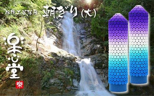 お供え・インテリア工芸！落雁「朝ぎり」(大)