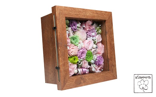 リザーブドフラワー「福智の雅」