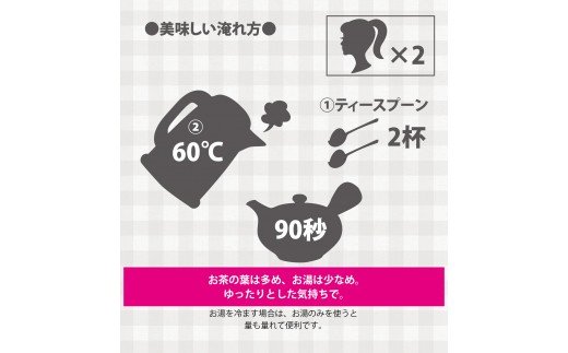 太郎五郎久家茶園 極上煎茶「最高峰」200g