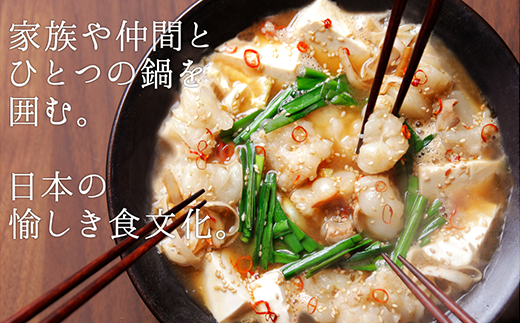  会心の２大鍋セット!!博多若杉 牛もつ鍋＆水炊きセット(各2～3人前)