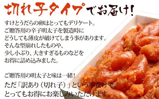 福岡の名物添え!!博多若杉 水炊き(2～3人前)＆明太子セット