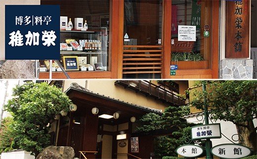 遞壼刈讎ョ 霎帛ュ先主、ェ蟄(蛹也イァ邂ア蜈・繧) 222g MA2