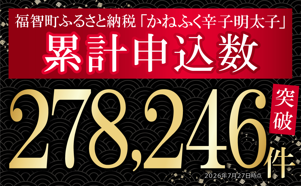 邏ッ險193,450莉カ遯∫エ! 縺溘▲縺キ繧雁、ァ螳ケ驥!! 縺九ュ縺オ縺 霎帛ュ先主、ェ蟄(迚ケ荳雁繝サ辟。逹濶イ)1kg