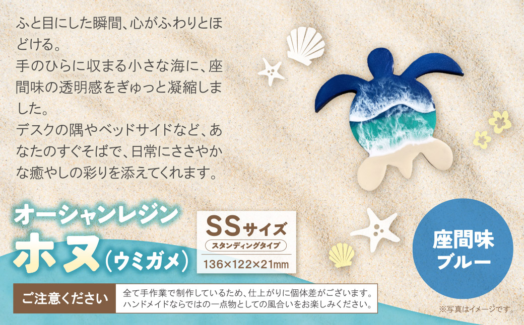 繧ェ繝シ繧キ繝」繝ウ繝ャ繧ク繝ウ(SS繧オ繧、繧コ)繝帙レ(蠎ァ髢灘袖繝悶Ν繝シ)