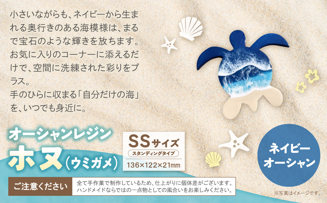 繧ェ繝シ繧キ繝」繝ウ繝ャ繧ク繝ウ(SS繧オ繧、繧コ)繝帙レ(繝阪う繝薙シ繧ェ繝シ繧キ繝」繝ウ)