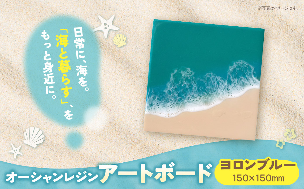 繧ェ繝シ繧キ繝」繝ウ繝ャ繧ク繝ウ繧「繝シ繝医懊シ繝(150テ150mm)(繝ィ繝ュ繝ウ繝悶Ν繝シ)