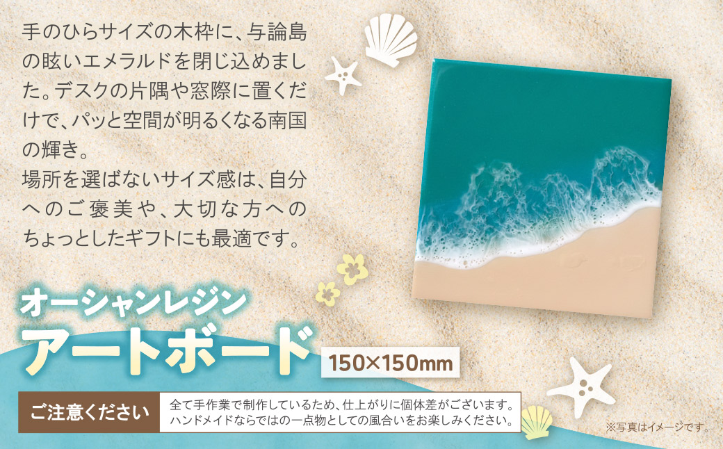 繧ェ繝シ繧キ繝」繝ウ繝ャ繧ク繝ウ繧「繝シ繝医懊シ繝(150テ150mm)(繝ィ繝ュ繝ウ繝悶Ν繝シ)