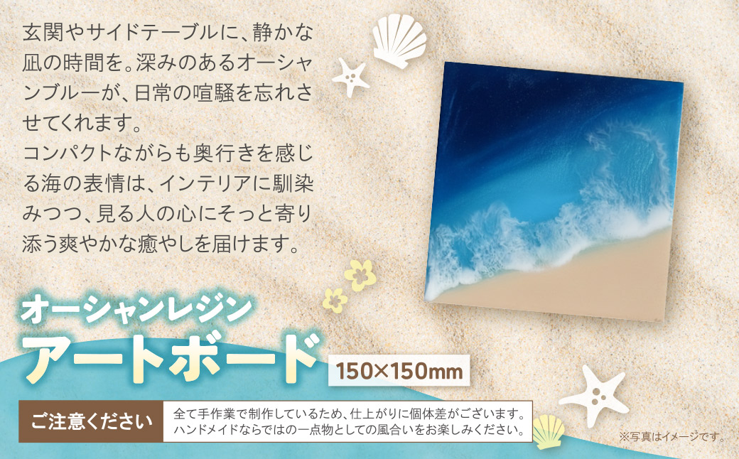 繧ェ繝シ繧キ繝」繝ウ繝ャ繧ク繝ウ繧「繝シ繝医懊シ繝(150テ150mm)(繧ェ繝シ繧キ繝」繝ウ繝悶Ν繝シ)
