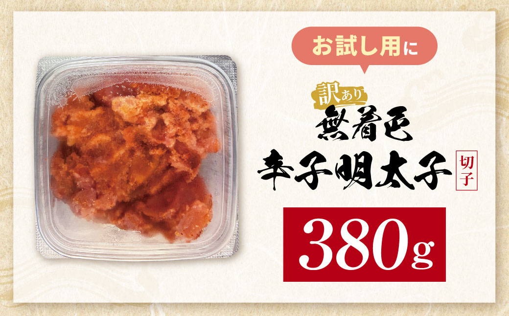 辟。逹濶イ 霎帛ュ先主、ェ蟄 險ウ縺ゅj(蛻蟄) 380g