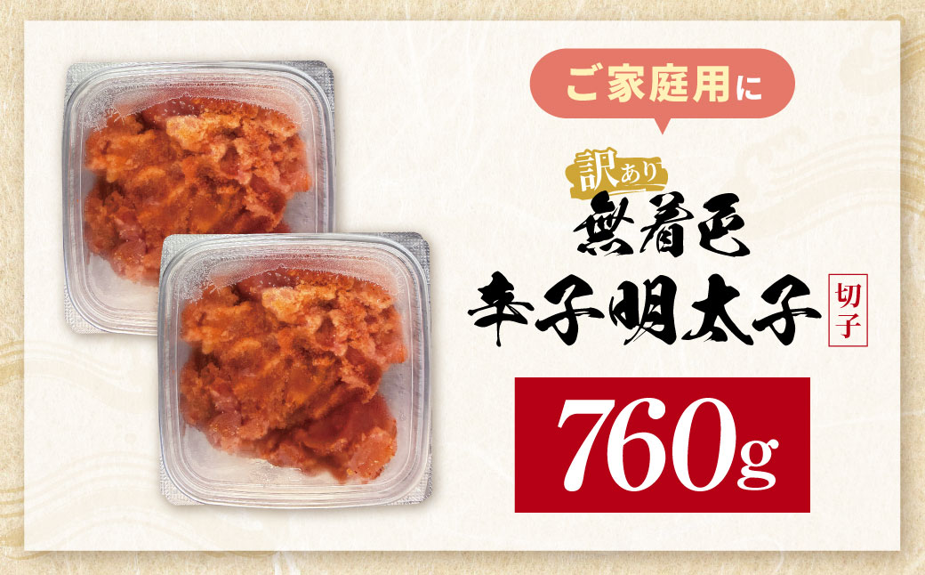 ç¡çè² èŸåæå€ªå èš³ãã(åå) 760g(380gÃ2)