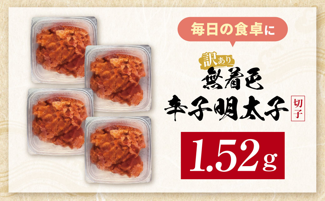 辟。逹濶イ 霎帛ュ先主、ェ蟄 險ウ縺ゅj(蛻蟄) 1.52kg(380gテ4)