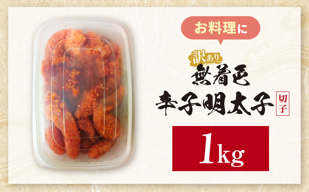 辟。逹濶イ 霎帛ュ先主、ェ蟄 險ウ縺ゅj(蛻蟄) 1kg