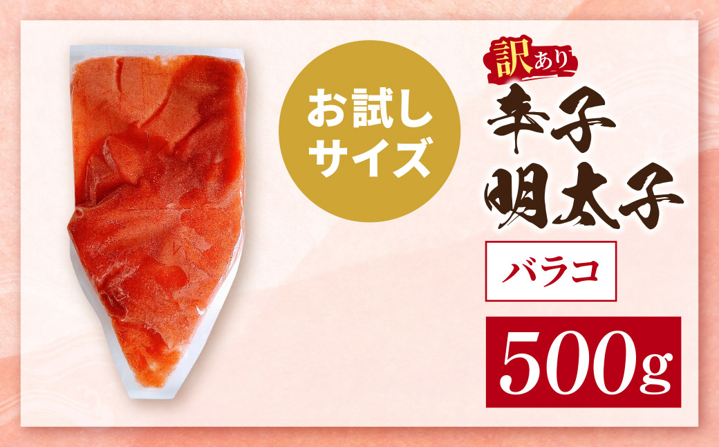 霎帛ュ先主、ェ蟄 險ウ縺ゅjシシ医ヰ繝ゥ繧ウLMシ500g