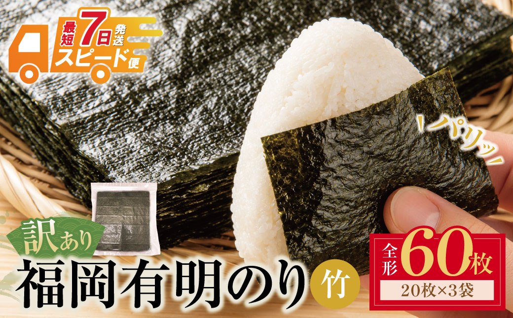 遖丞イ。譛画弱ョ繧 縲千ォケ縲代o縺代≠繧 辟シ縺肴オキ闍(蜈ィ蠖「60譫 20譫堙3陲)
