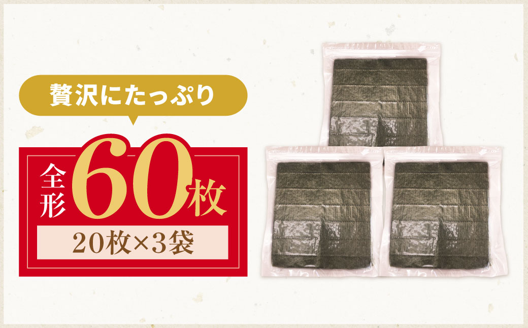 遖丞イ。譛画弱ョ繧 縲千ォケ縲代o縺代≠繧 辟シ縺肴オキ闍(蜈ィ蠖「60譫 20譫堙3陲)
