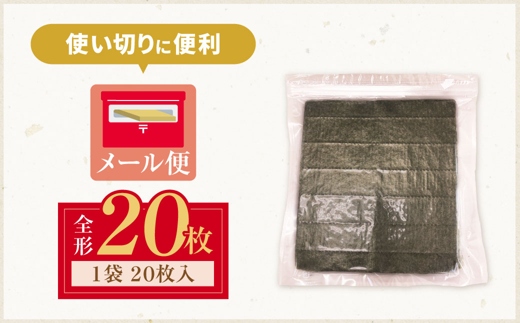 遖丞イ。譛画弱ョ繧 縲千ォケ縲代o縺代≠繧 辟シ縺肴オキ闍(蜈ィ蠖「20譫)