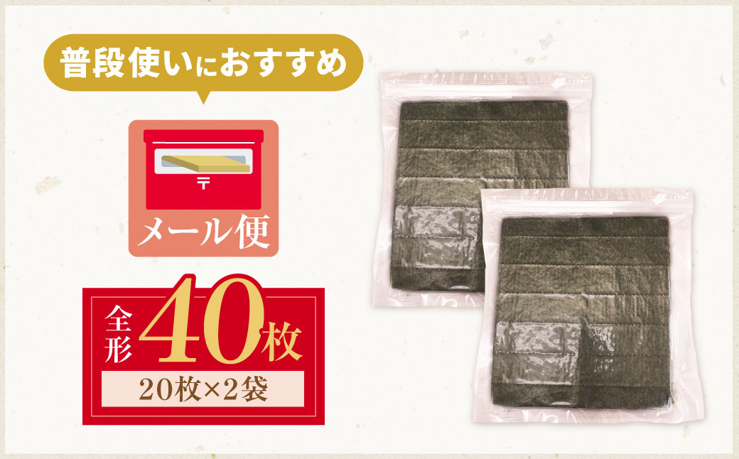 遖丞イ。譛画弱ョ繧 縲千ォケ縲代o縺代≠繧 辟シ縺肴オキ闍(蜈ィ蠖「40譫 20譫堙2陲)