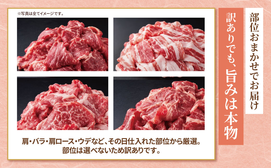 博多和牛A4ランク以上 切り落とし 400g