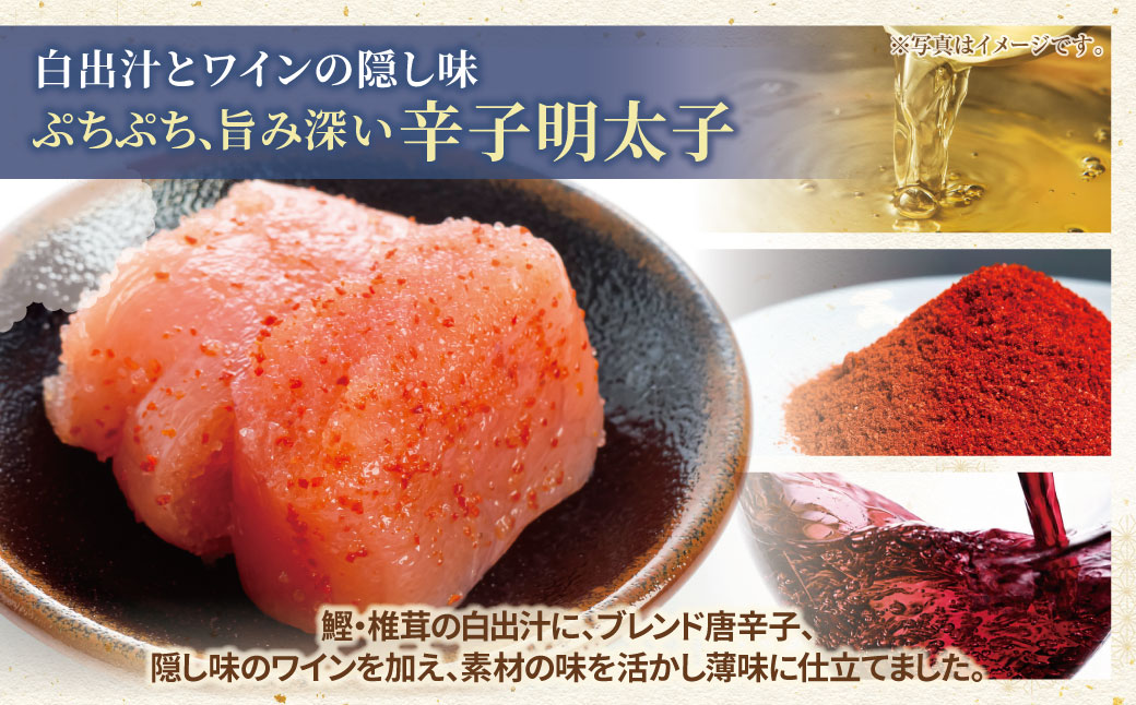 訳あり 水炊き2人前と辛子明太子1個セット