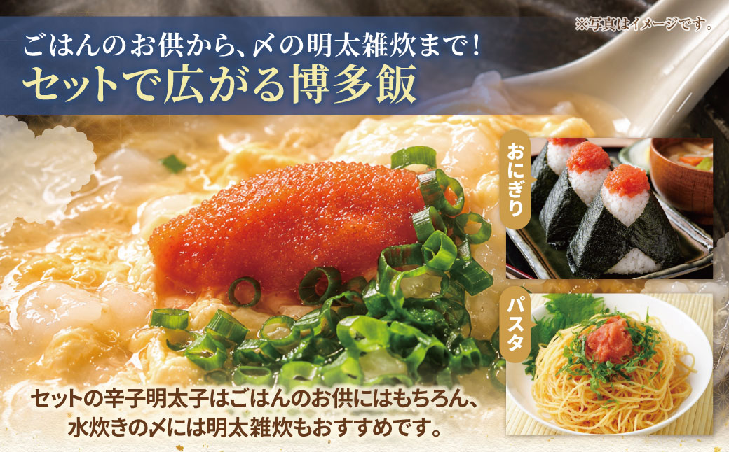 訳あり 水炊き2人前と辛子明太子1個セット
