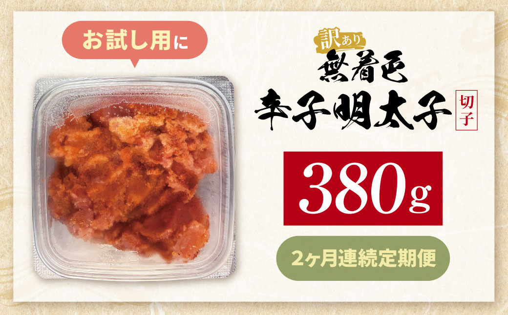 å®æäŸ¿ ç¡çè²èŸåæå€ªå èš³ãã(åå) 380g(幎2å)