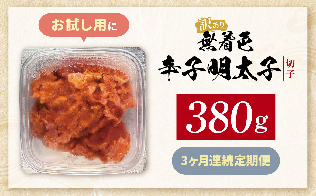 å®æäŸ¿ ç¡çè²èŸåæå€ªå èš³ãã(åå) 380g(幎3å)