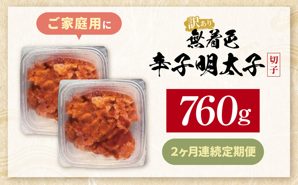 å®æäŸ¿ ç¡çè²èŸåæå€ªå èš³ãã(åå) 760g(380gÃ2)ã幎2åã