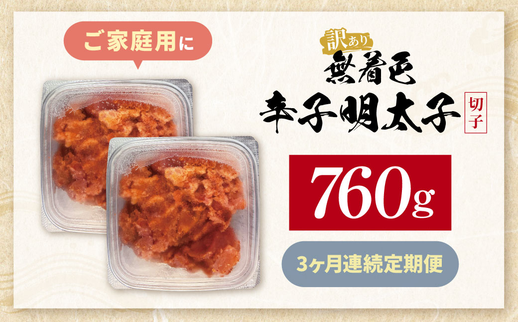 å®æäŸ¿ ç¡çè²èŸåæå€ªå èš³ãã(åå) 760g(380gÃ2)ã幎3åã