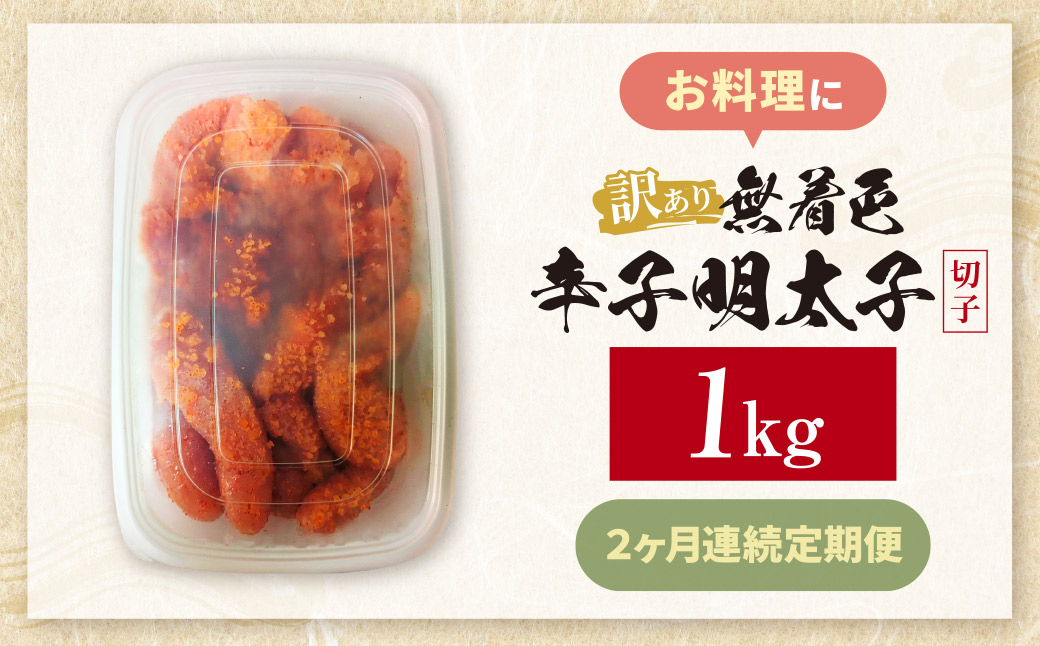 å®æäŸ¿ ç¡çè²èŸåæå€ªå èš³ãã(åå) 1kg(幎2å)