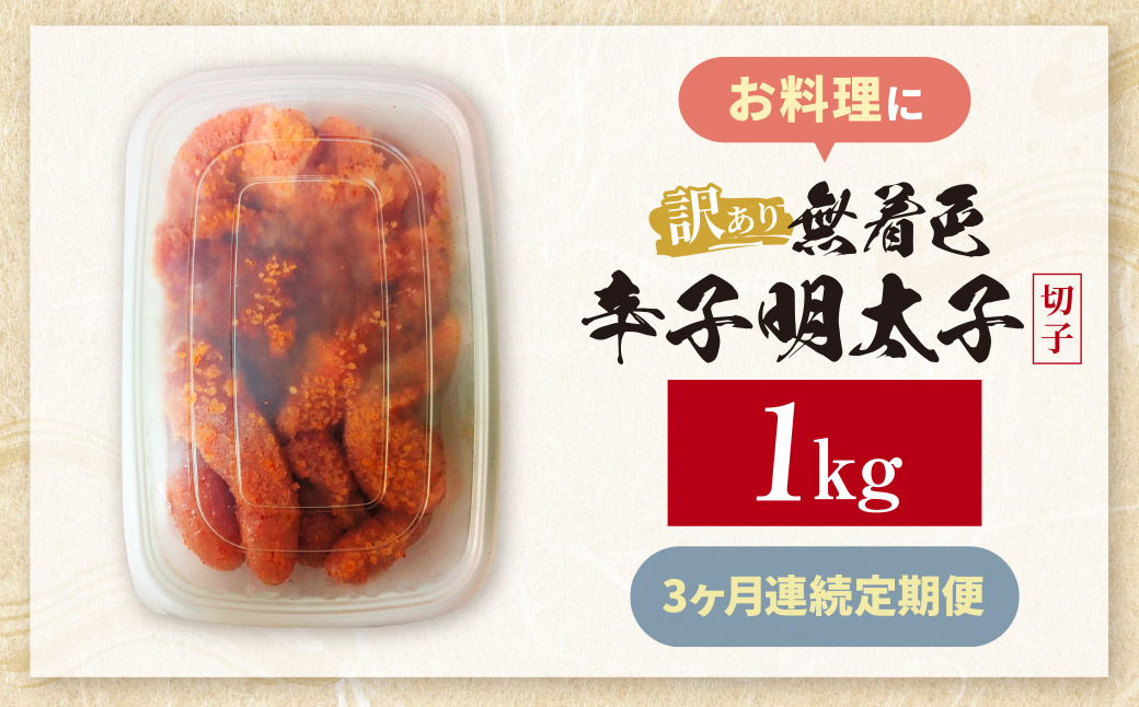 å®æäŸ¿ ç¡çè²èŸåæå€ªå èš³ãã(åå) 1kg(幎3å)