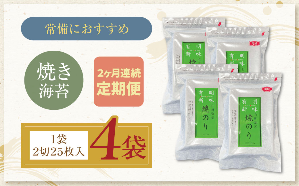 螳壽悄萓ソ 遖丞イ。譛画弱ョ繧 辟シ縺肴オキ闍 2蛻25譫壼・繧甘4陲九仙ケエ2蝗槭