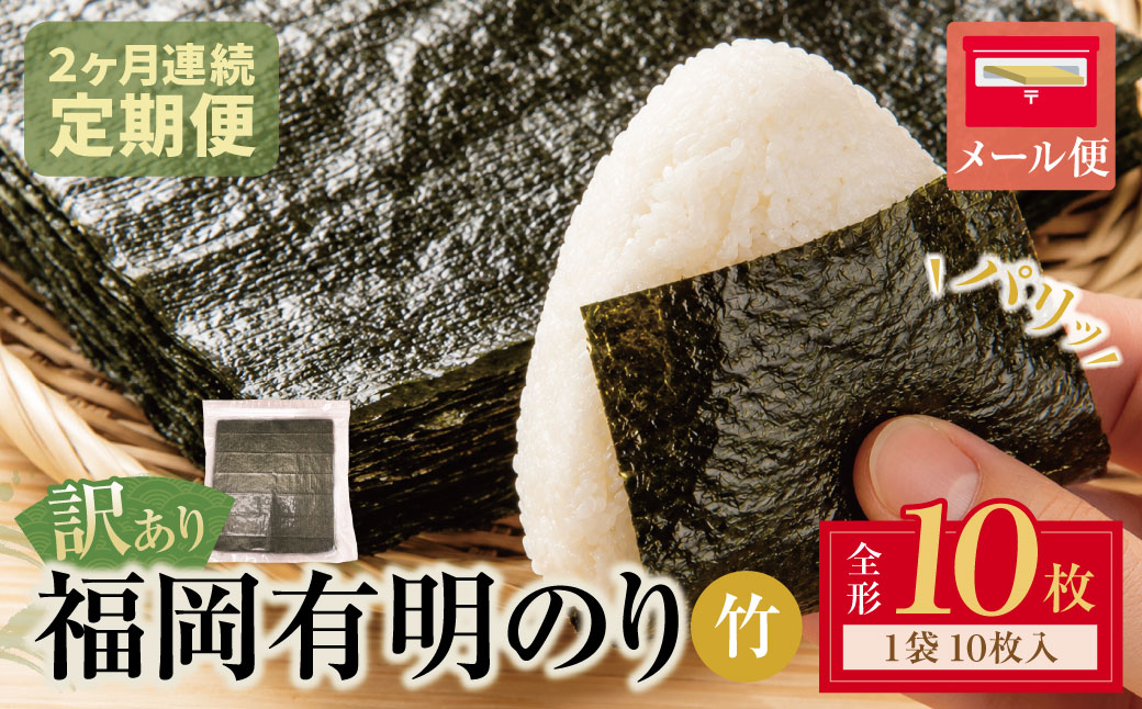 螳壽悄萓ソ 遖丞イ。譛画弱ョ繧 縲千ォケ縲代o縺代≠繧 辟シ縺肴オキ闍(蜈ィ蠖「10譫)(蟷エ2蝗)