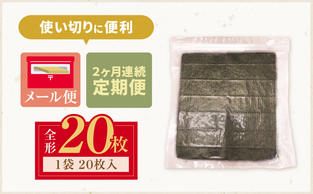 螳壽悄萓ソ 遖丞イ。譛画弱ョ繧 縲千ォケ縲代o縺代≠繧 辟シ縺肴オキ闍(蜈ィ蠖「20譫)(蟷エ2蝗)