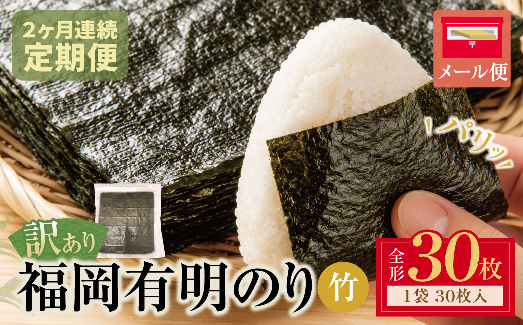 螳壽悄萓ソ 遖丞イ。譛画弱ョ繧 縲千ォケ縲代o縺代≠繧 辟シ縺肴オキ闍(蜈ィ蠖「30譫)(蟷エ2蝗)