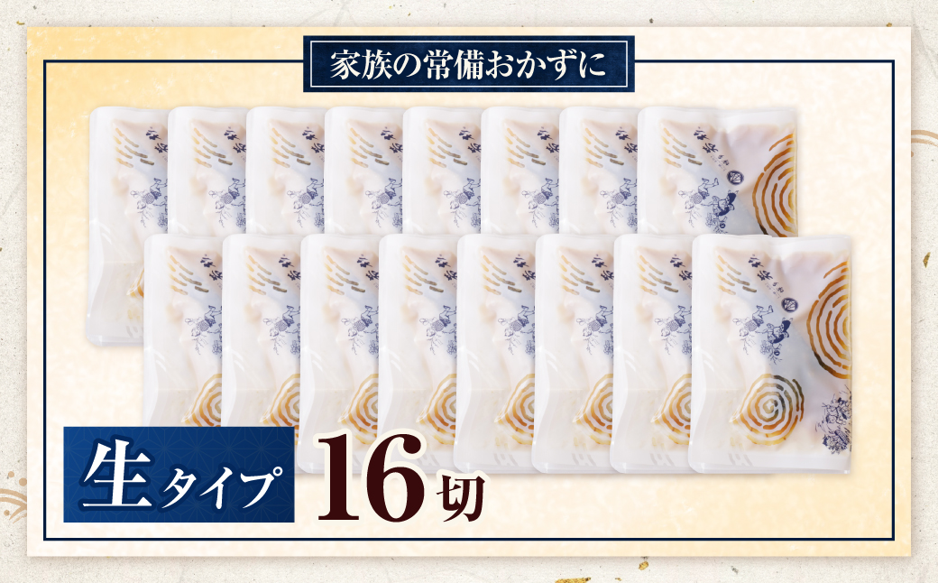 驫縺繧芽・ソ莠ャ貍ャ縺(逕)16蛻