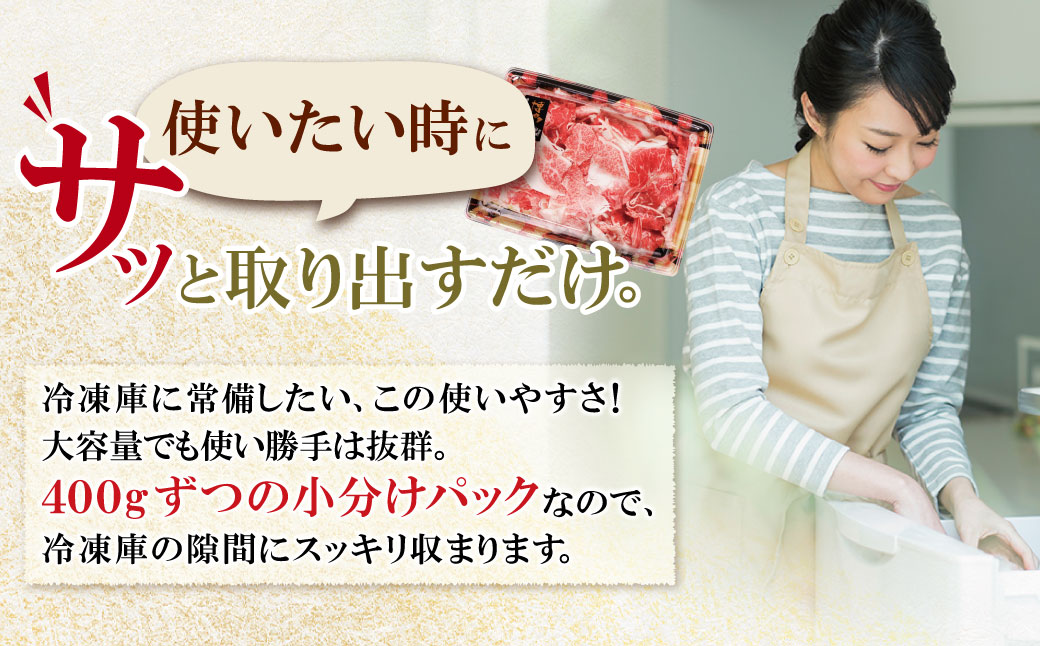 【訳あり】博多和牛　切り落とし800g