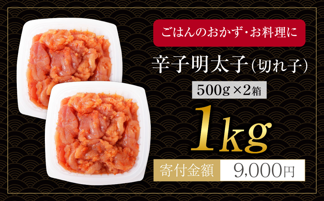 螟ァ螳ケ驥!!蜊壼、夊凶譚 霎帛ュ先主、ェ蟄(蛻繧悟ュ)1kg