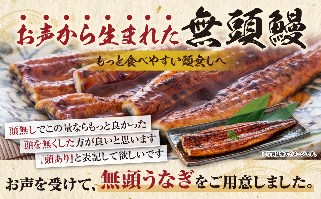 健やか鰻 国産うなぎ蒲焼（無頭）6尾（計930g以上）