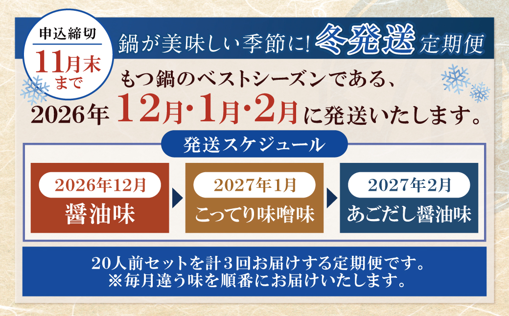笘蜀ャ逋コ騾≫ 蜊壼、夊凶譚 縲占ィウ縺ゅj縲醍央繧ゅ▽骰 3遞ョ鬟溘∋豈斐∋螳壽悄萓ソ(2莠コ蜑催10繧サ繝繝) 豈取怦繝サ蟷エ3蝗