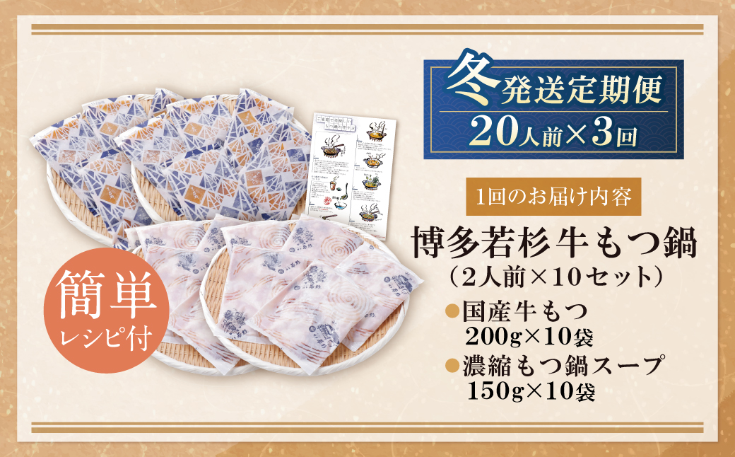 笘蜀ャ逋コ騾≫ 蜊壼、夊凶譚 縲占ィウ縺ゅj縲醍央繧ゅ▽骰 3遞ョ鬟溘∋豈斐∋螳壽悄萓ソ(2莠コ蜑催10繧サ繝繝) 豈取怦繝サ蟷エ3蝗