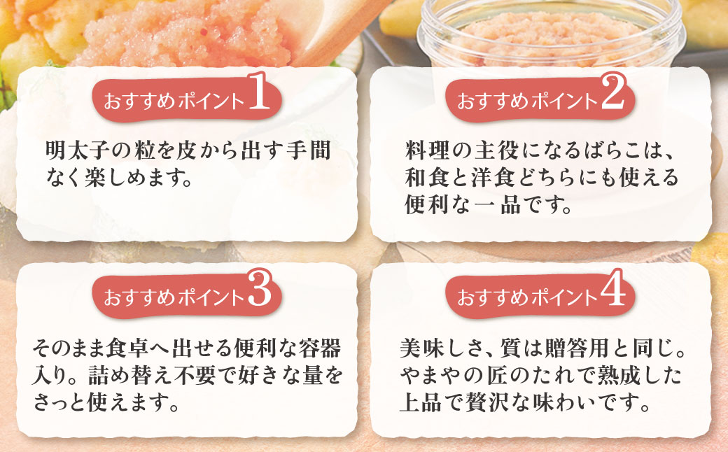 やまや お料理めんたい
